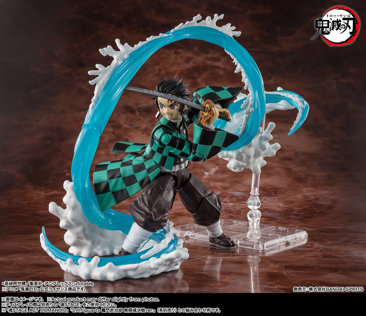 Bandai S.H.Figuarts Demon Slayer: Kimetsu No Yaiba Tanjiro Kamado and Giyu Tomioka Water Breathing Effect Set